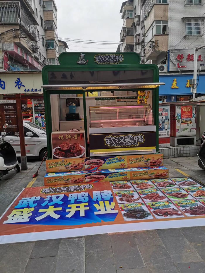 久周记武汉黑鸭加盟店，武汉鸭脖子培训，国泰广场店